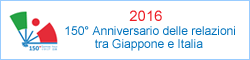 150 Anniversario delle relazioni tra Giappone e Italia