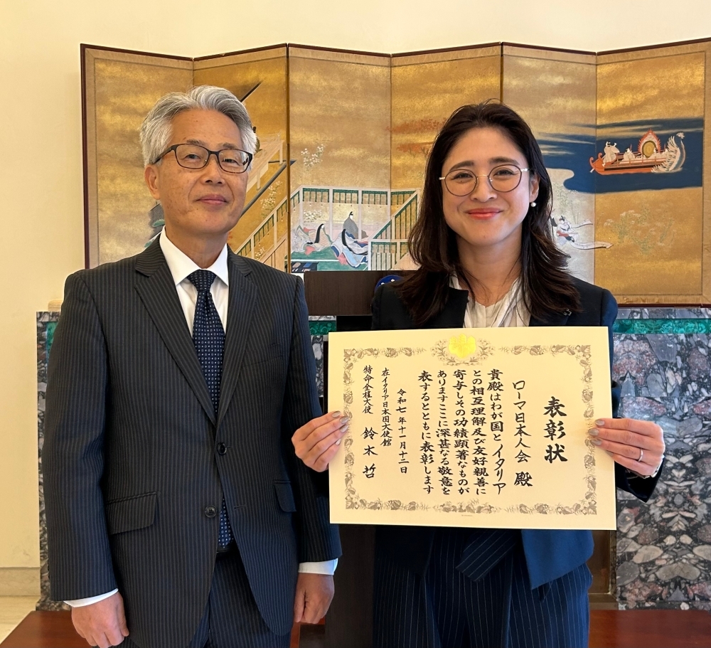 在外公館長表彰