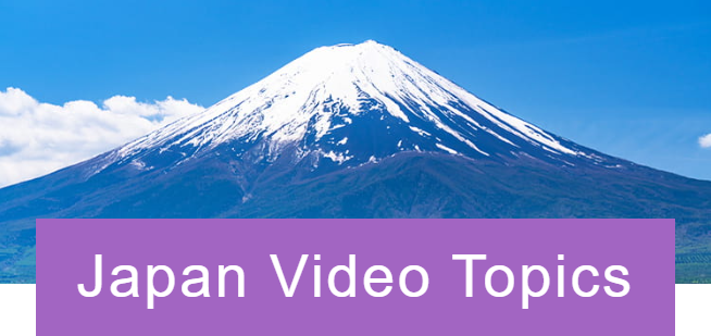 Japan Video Topics