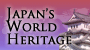 World's Heritage