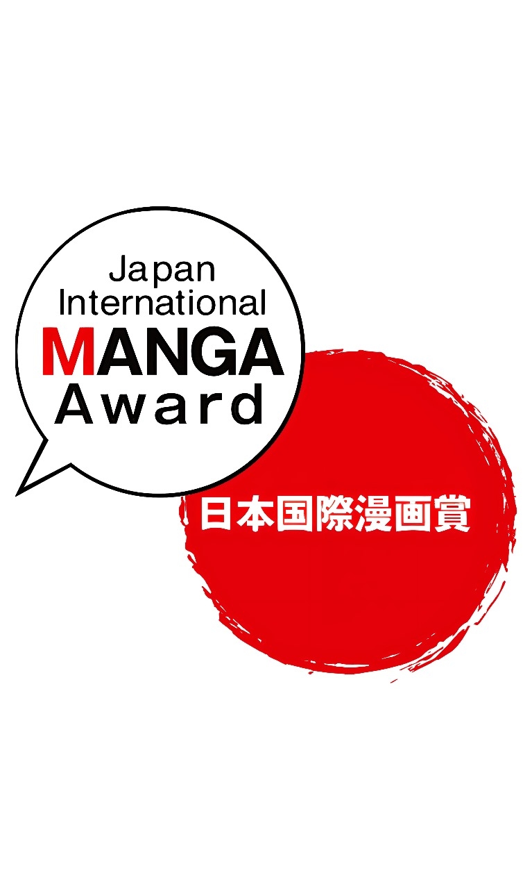Japan International Manga Award logo